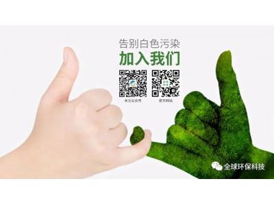 首個證據(jù)！在南極雪中發(fā)現(xiàn)了微塑料